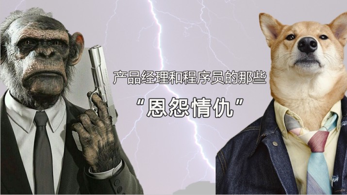 除了催进度，PM平时还干点啥？