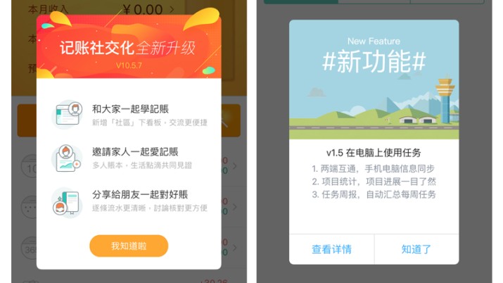 如何设计优秀的弹出框？这儿有一份全面总结！